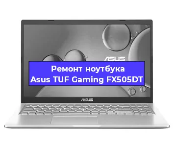 Апгрейд ноутбука Asus TUF Gaming FX505DT в Волгограде